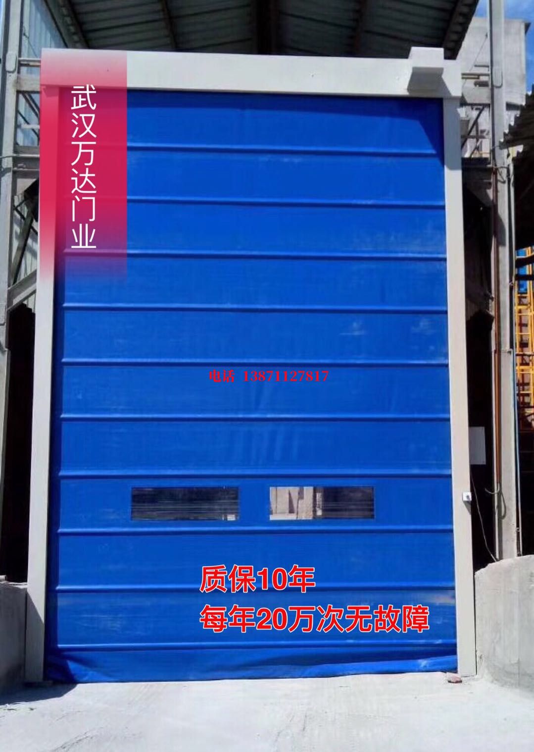 姑苏防爆卷帘门_COPY